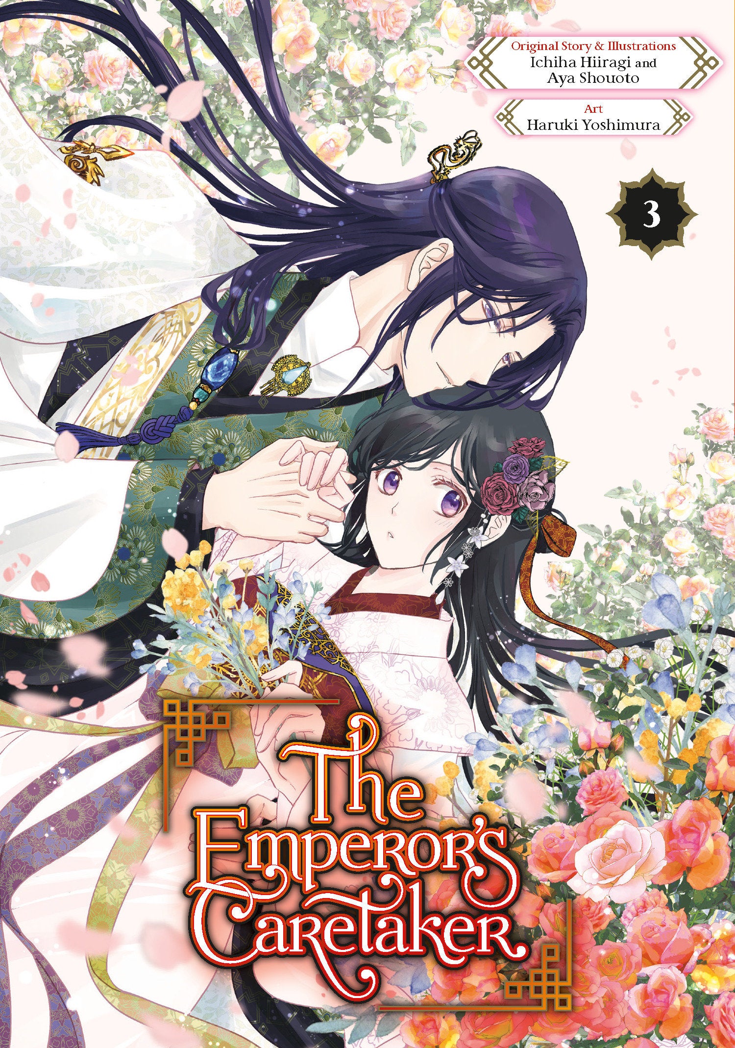 The Emperor'S Caretaker 03 | Odin's Place