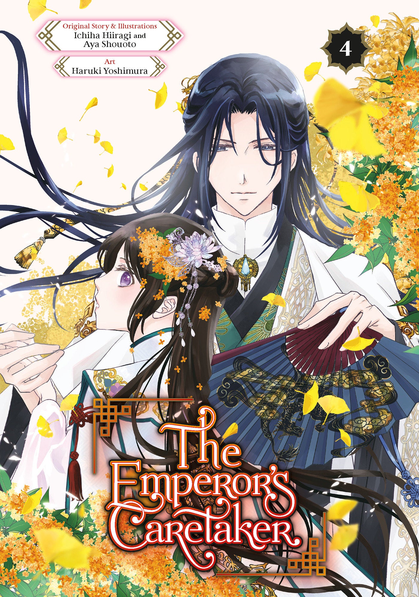 The Emperor's Caretaker 04 | Odin's Place