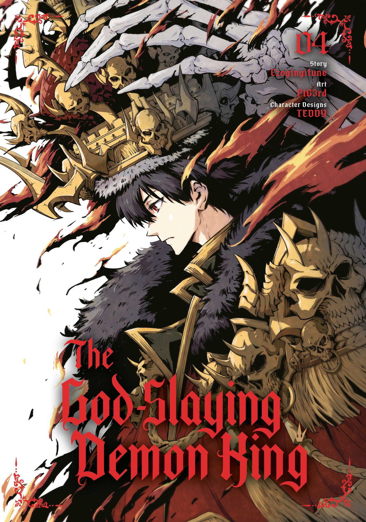 The God Slaying Demon King 04 | Odin's Place
