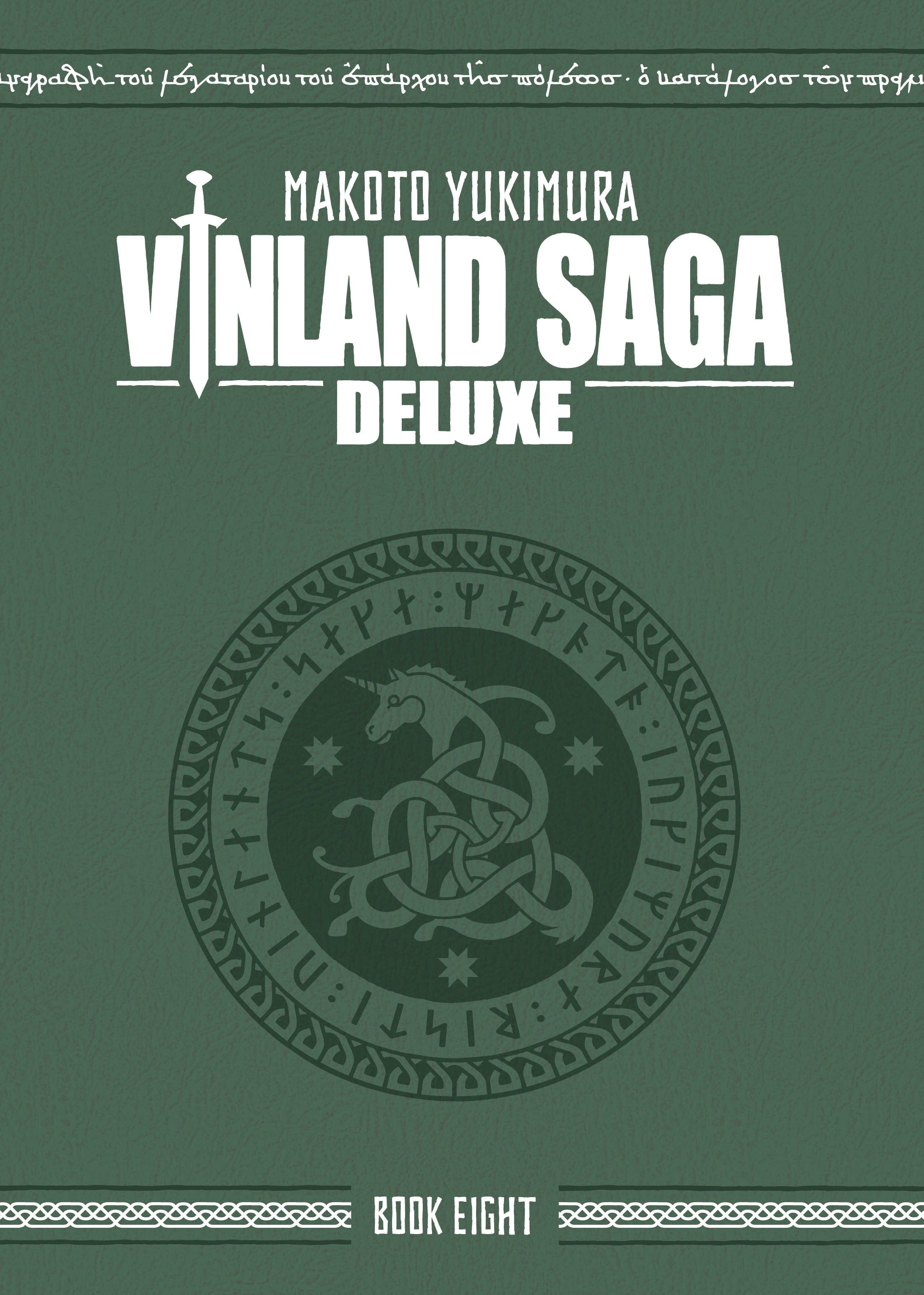 Vinland Saga Deluxe 8 | Odin's Place