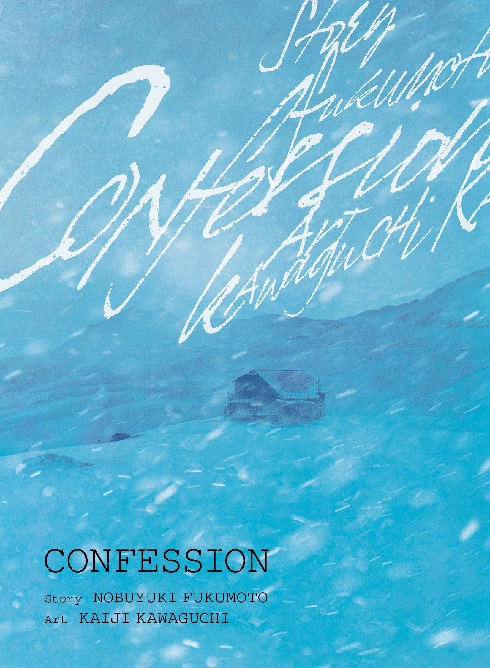 Confession | Odin's Place