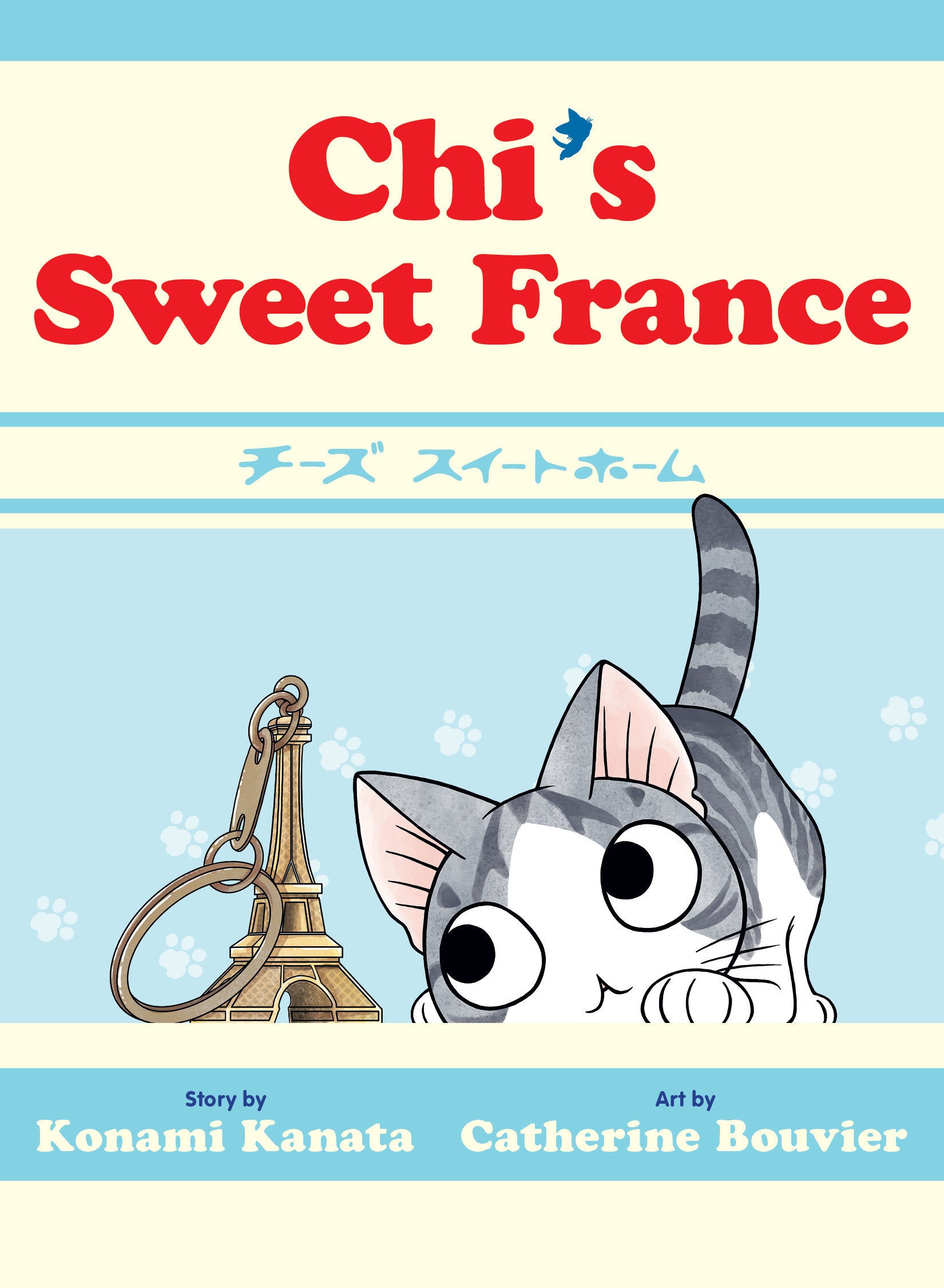 Chi's Sweet France | Odin's Place