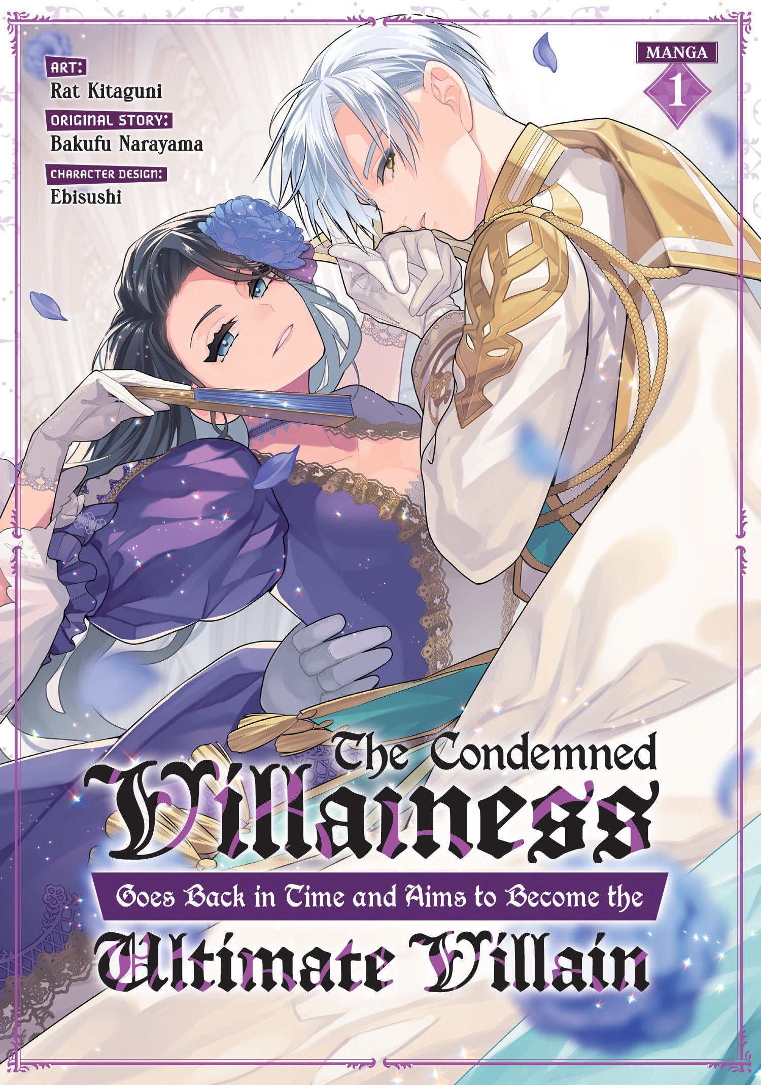 CL The Condemned Villainess Goes Back In Time And Aims To Become The Ultimate Villain (Manga) Volume. 1 | Odin's Place