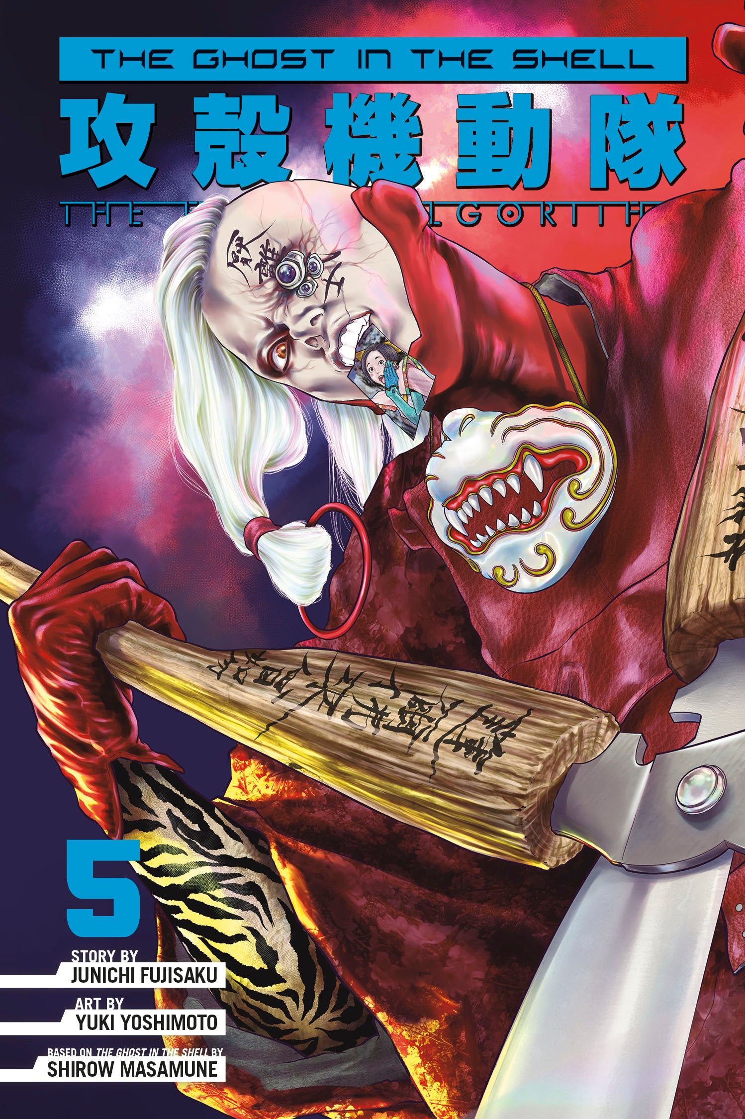 The Ghost In The Shell: The Human Algorithm 5 | Odin's Place
