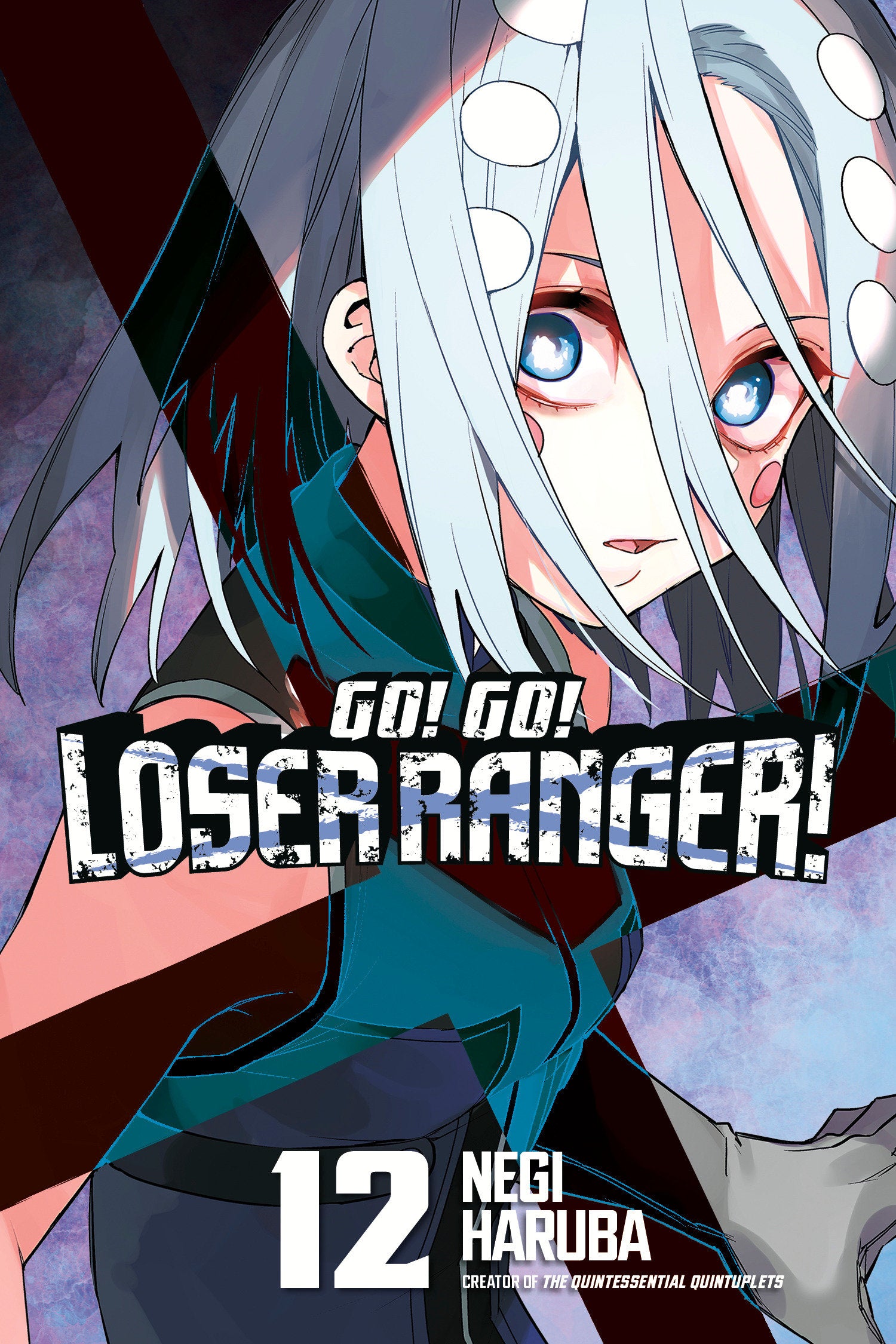 Go! Go! Loser Ranger! 12 | Odin's Place