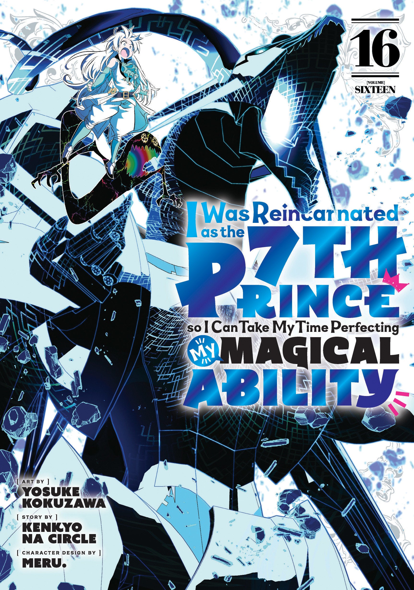 I Was Reincarnated As The 7th Prince So I Can Take My Time Perfecting My Magical Ability 16 | Odin's Place