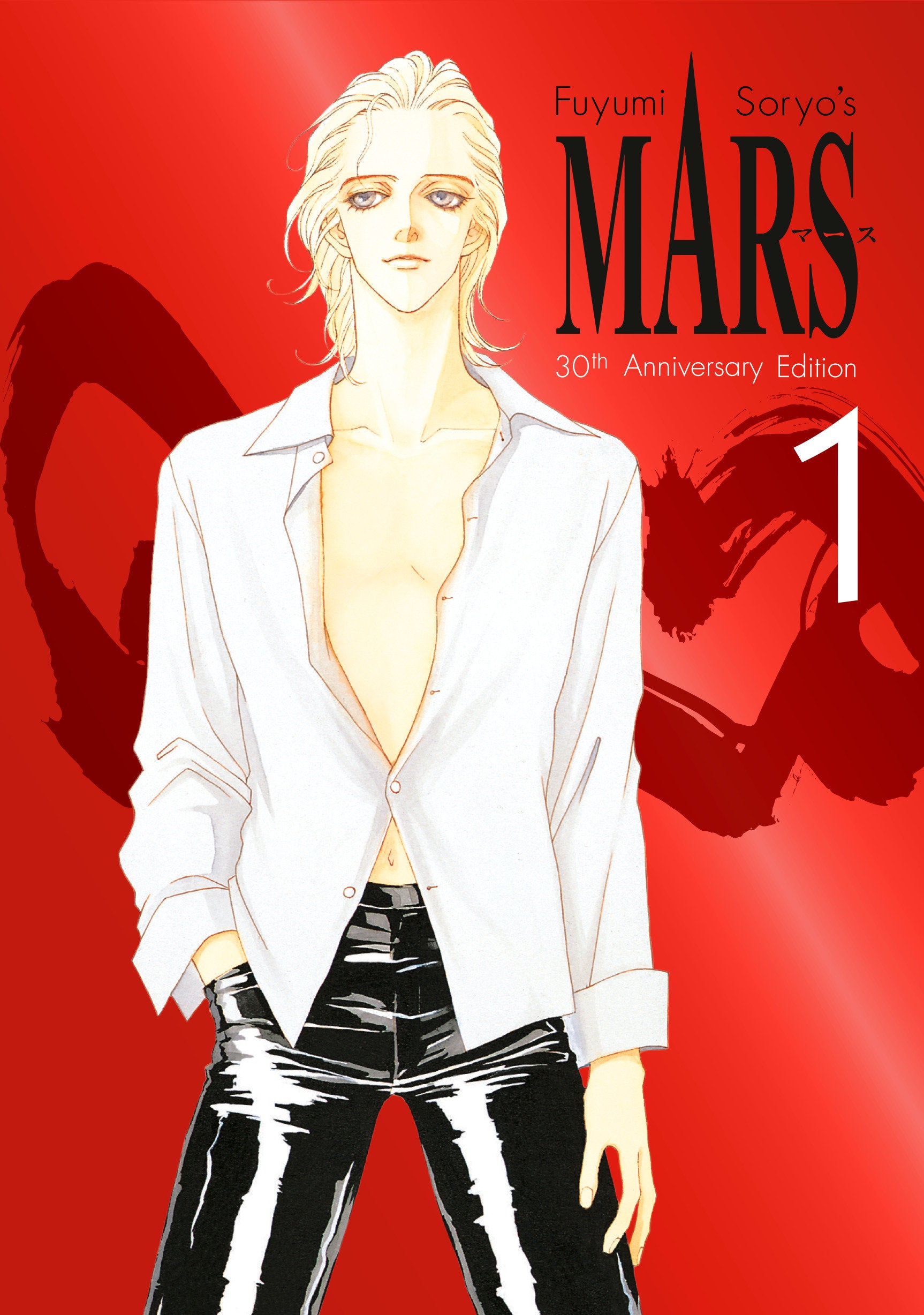 Mars 30th Anniversary Edition 1 | Odin's Place