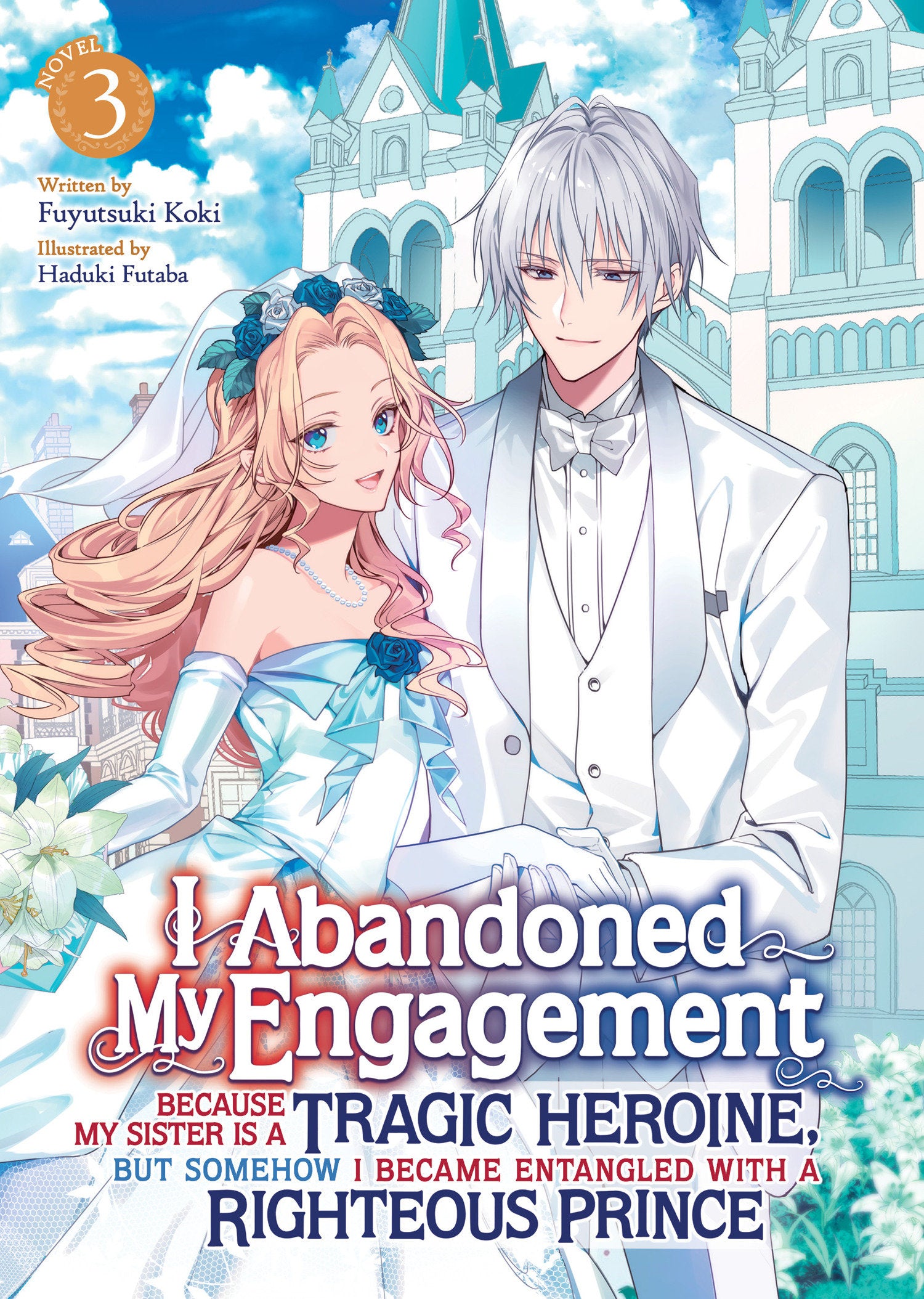 I Abandoned My Engagement Because My Sister Is A Tragic Heroine, But Somehow I Became Entangled With A Righteous Prince (Light Novel) Volume. 3 | Odin's Place