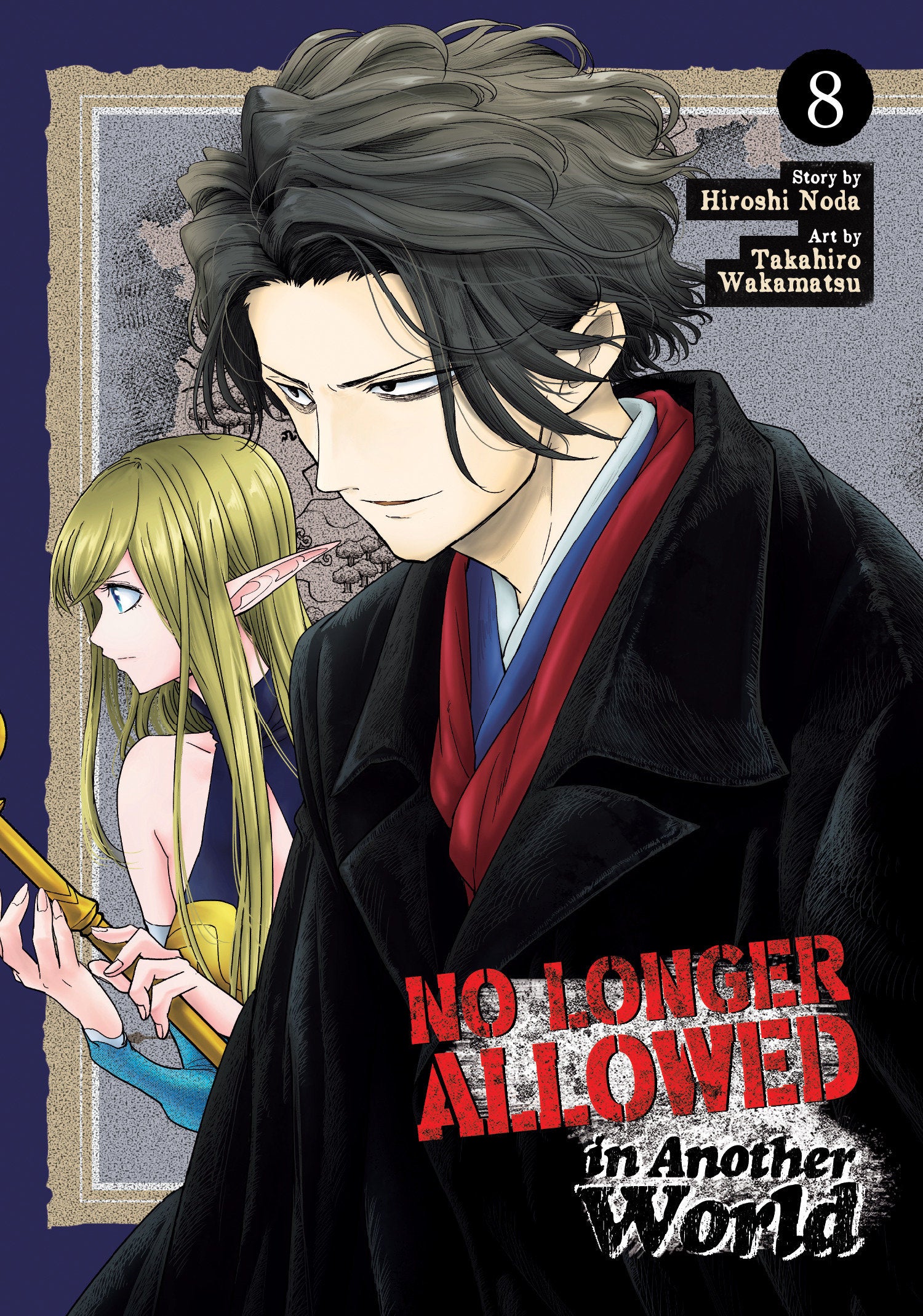 No Longer Allowed In Another World Volume. 8 | Odin's Place