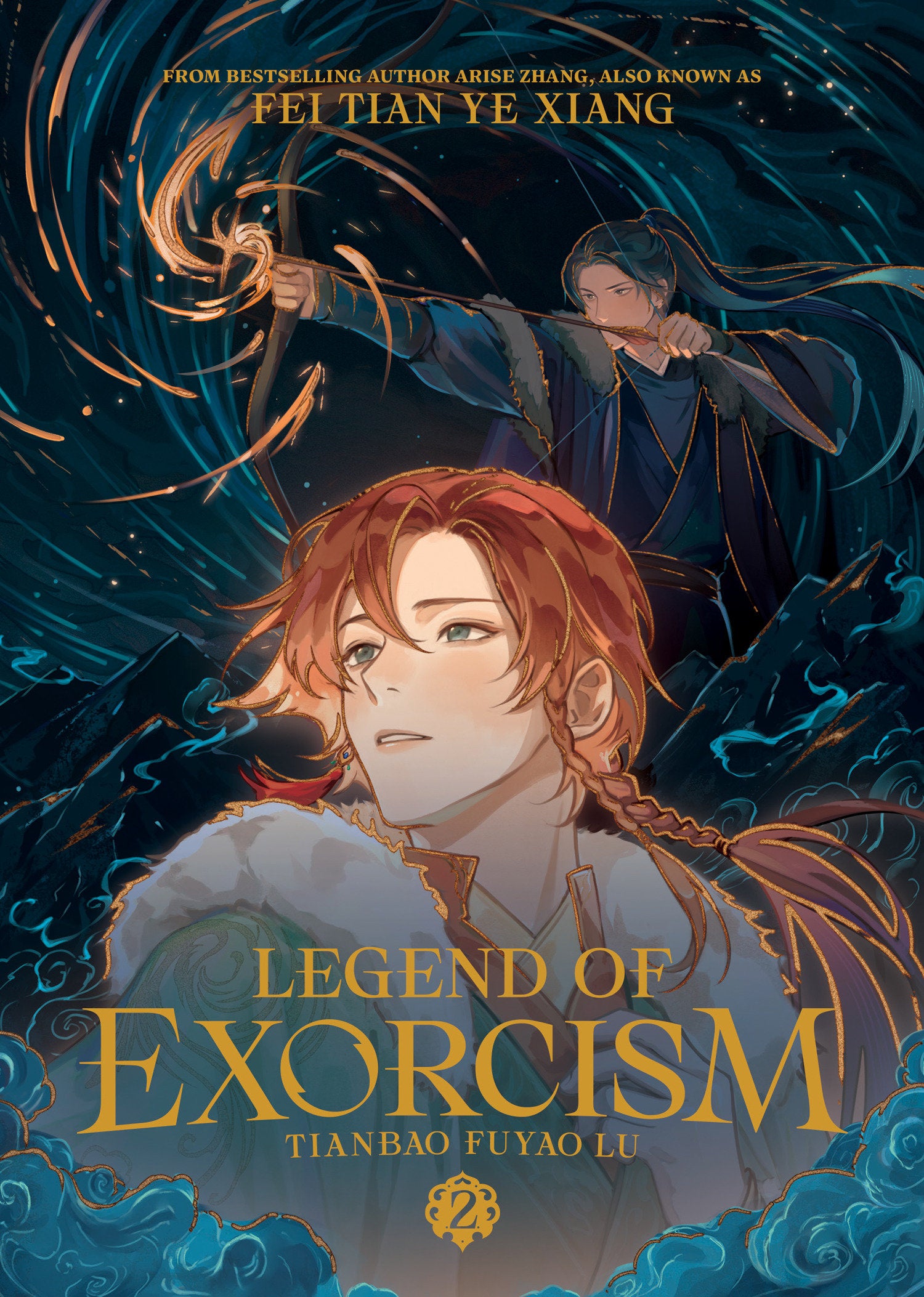 Legend Of Exorcism: Tianbao Fuyao Lu (Novel) Volume. 2 | Odin's Place