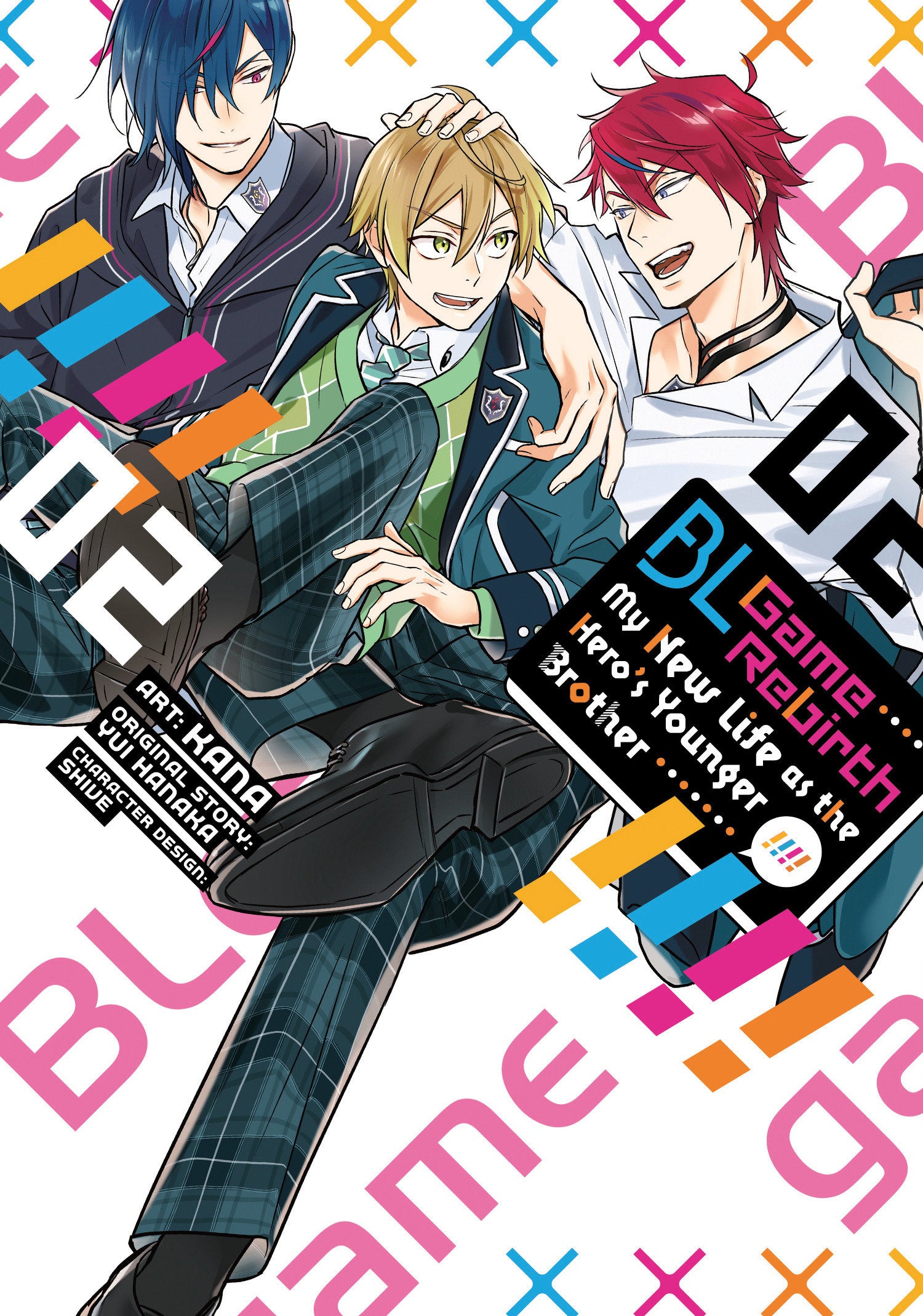 Bl Game Rebirth: My New Life As The Hero's Younger Brother Volume. 2 | Odin's Place