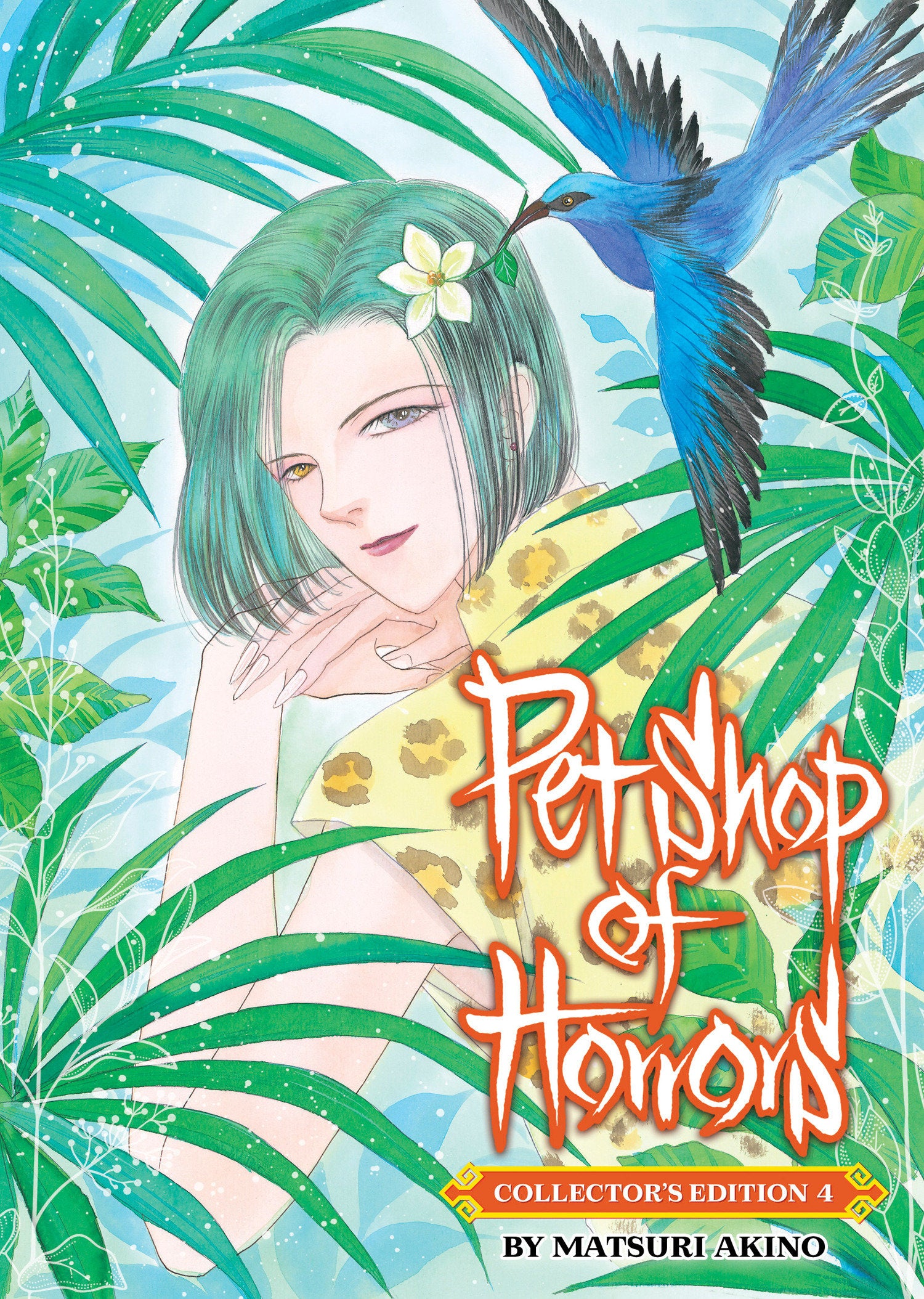 Pet Shop Of Horrors: Collector's Edition Volume. 4 | Odin's Place