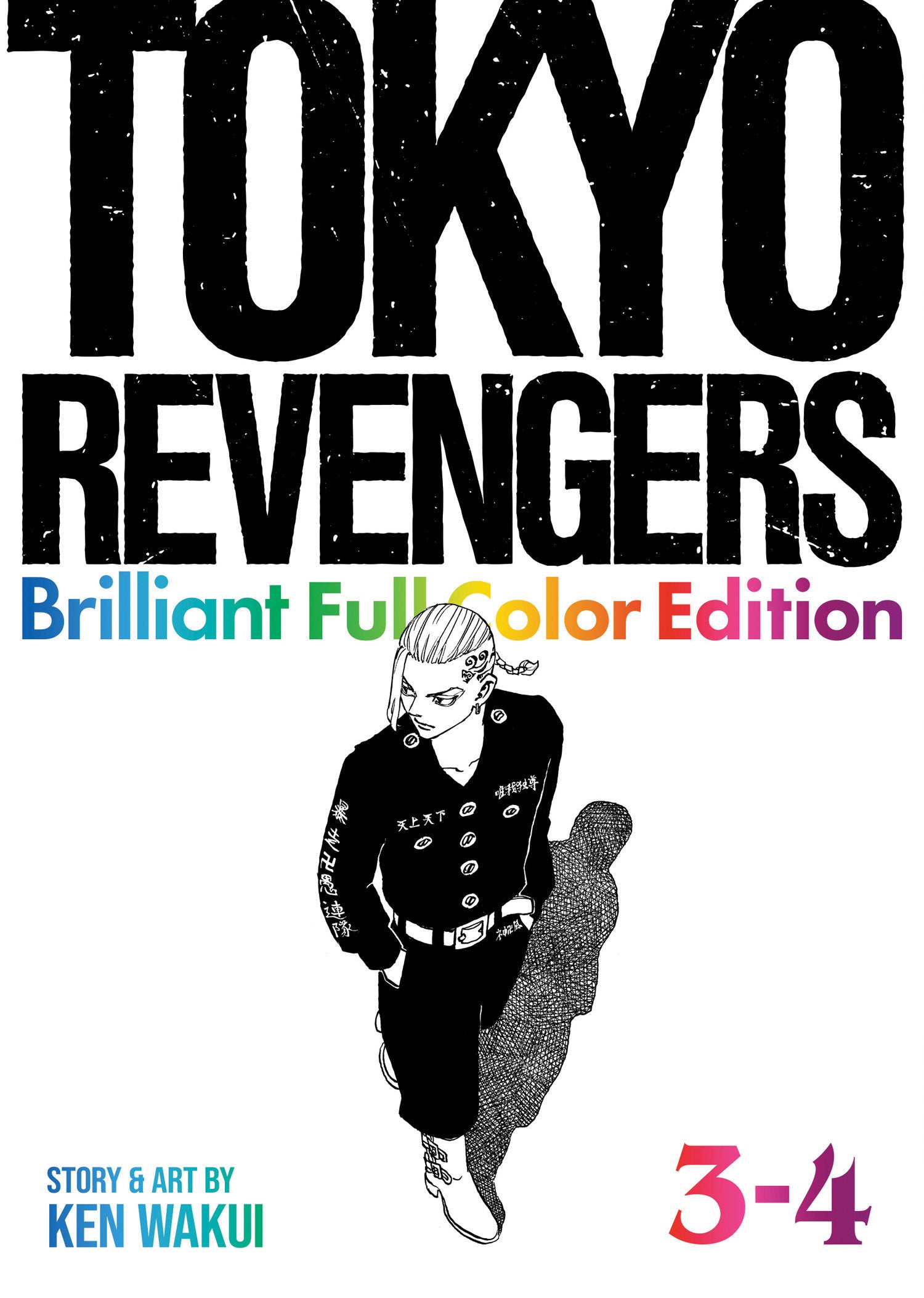 Tokyo Revengers: Brilliant Full Color Edition (Omnibus) Volume. 3 4 | Odin's Place