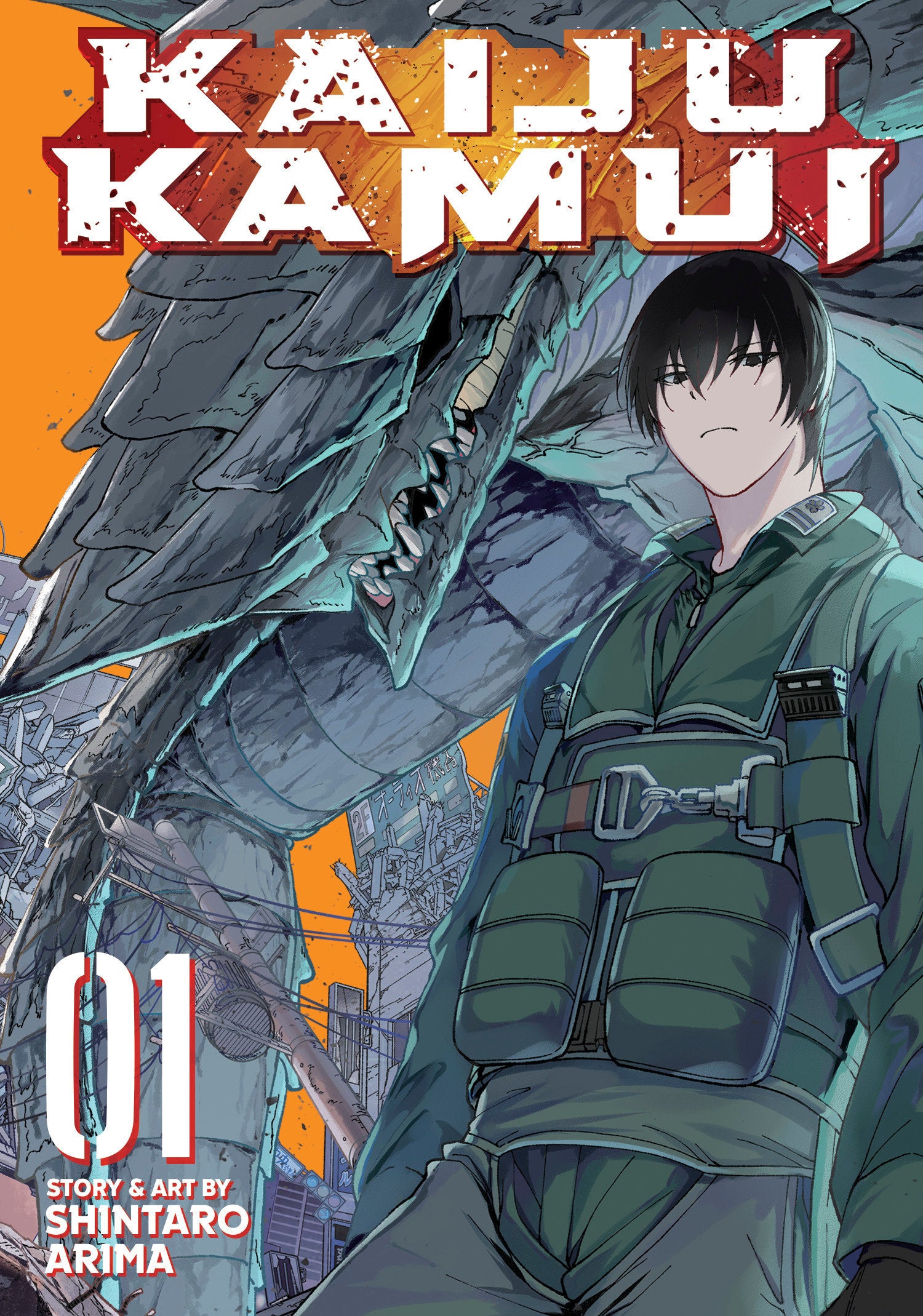 Kaiju Kamui Volume. 1 | Odin's Place