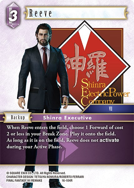 Reeve [Emissaries of Light] | Odin's Place