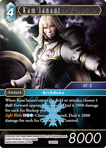 Kam'lanaut [Opus XIV: Crystal Abyss] | Odin's Place