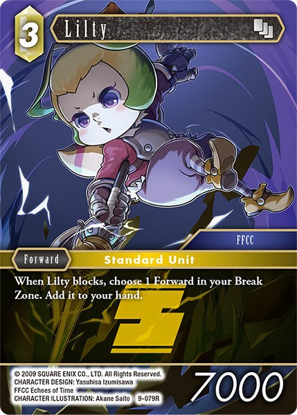 Lilty [Opus IX] | Odin's Place