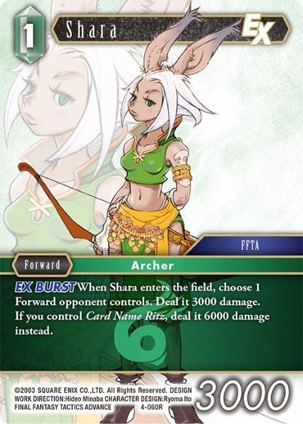 Shara EX [Opus IV] | Odin's Place