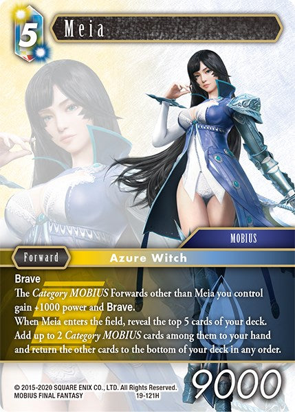 Meia [From Nightmares] | Odin's Place
