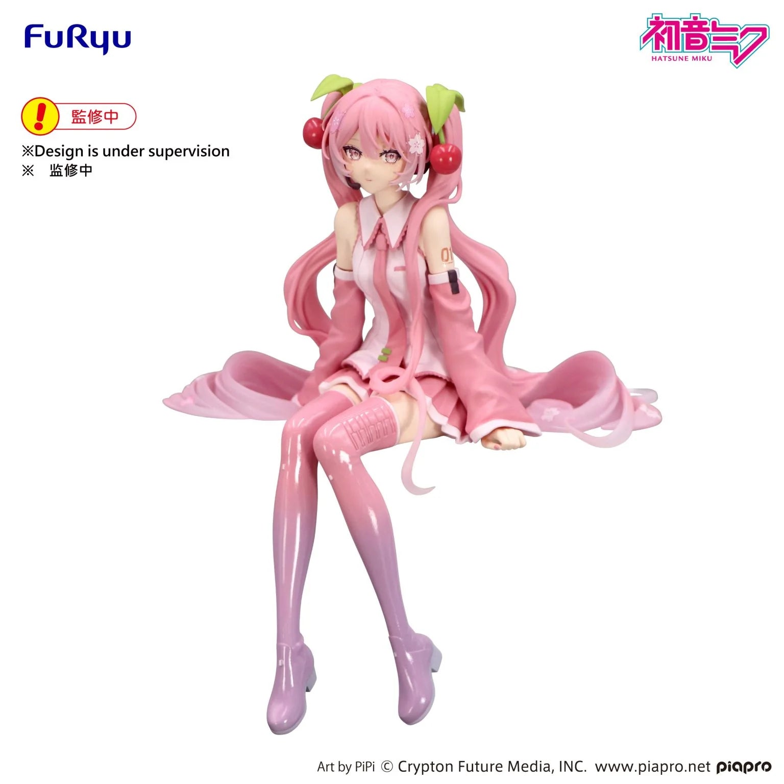 Furyu USA Hatsune Miku Noodle Stopper Figure Sakura Miku 2026 | Odin's Place