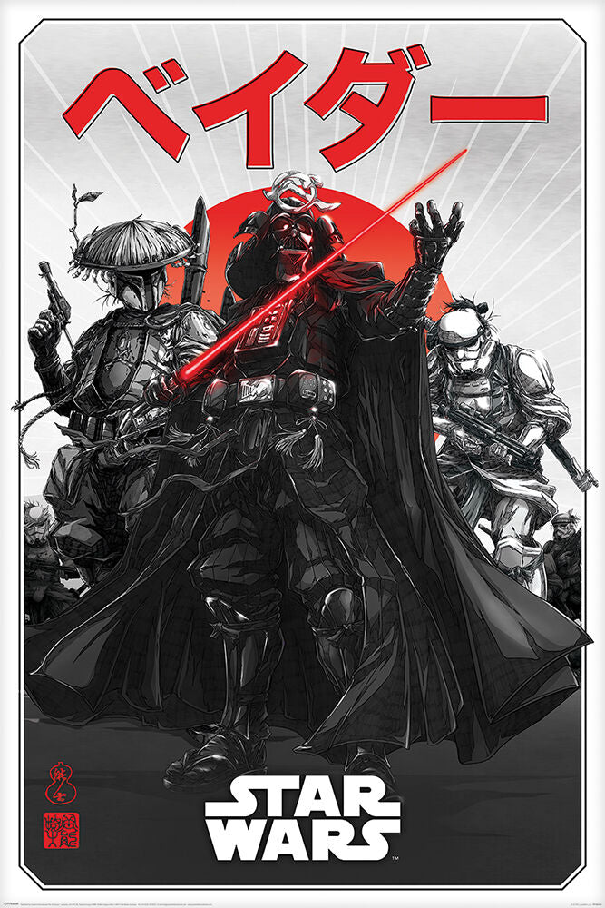 Poster: Star Wars Samurai | Odin's Place