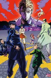 Poster: JoJo's Bizarre Adventure - Diamond  Unbreakable | Odin's Place