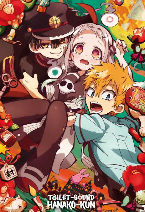 Poster: Toilet Bound Hanoko Regular | Odin's Place