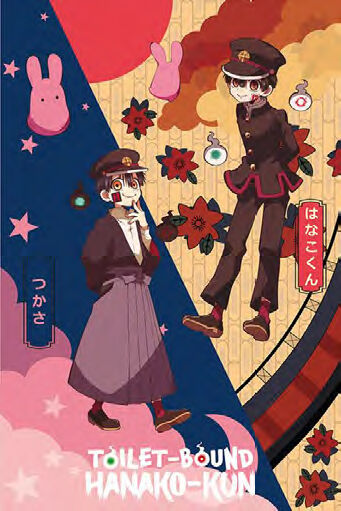 Poster: Toilet-Bound Hanoko and Tsukaso | Odin's Place