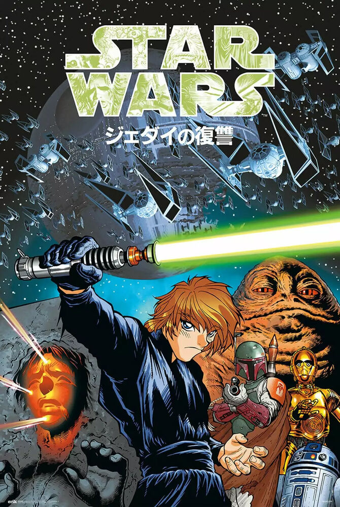 Poster: Star Wars Manga Return of the Jedi | Odin's Place