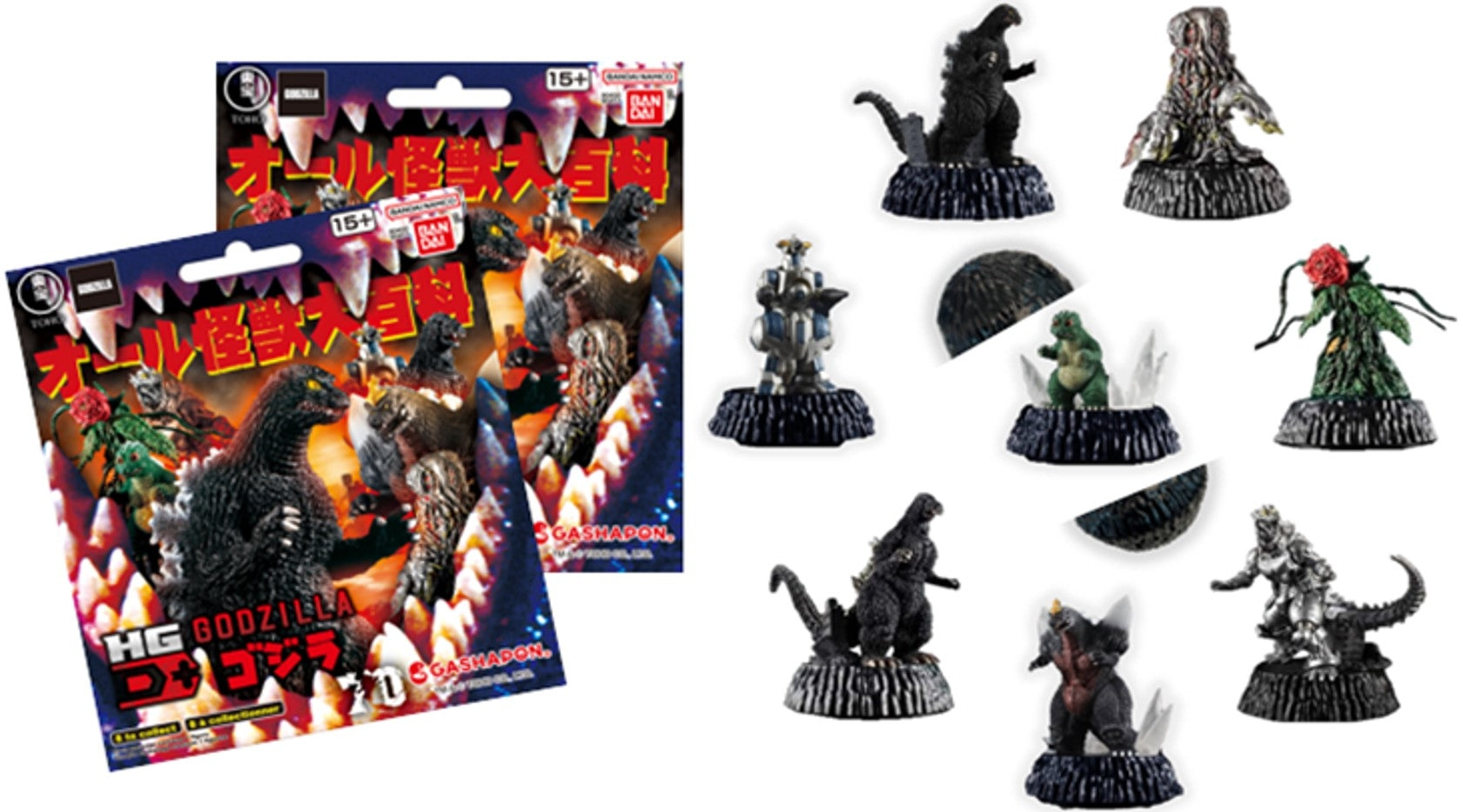 Godzilla HG Blind Packs Series 1 | Odin's Place
