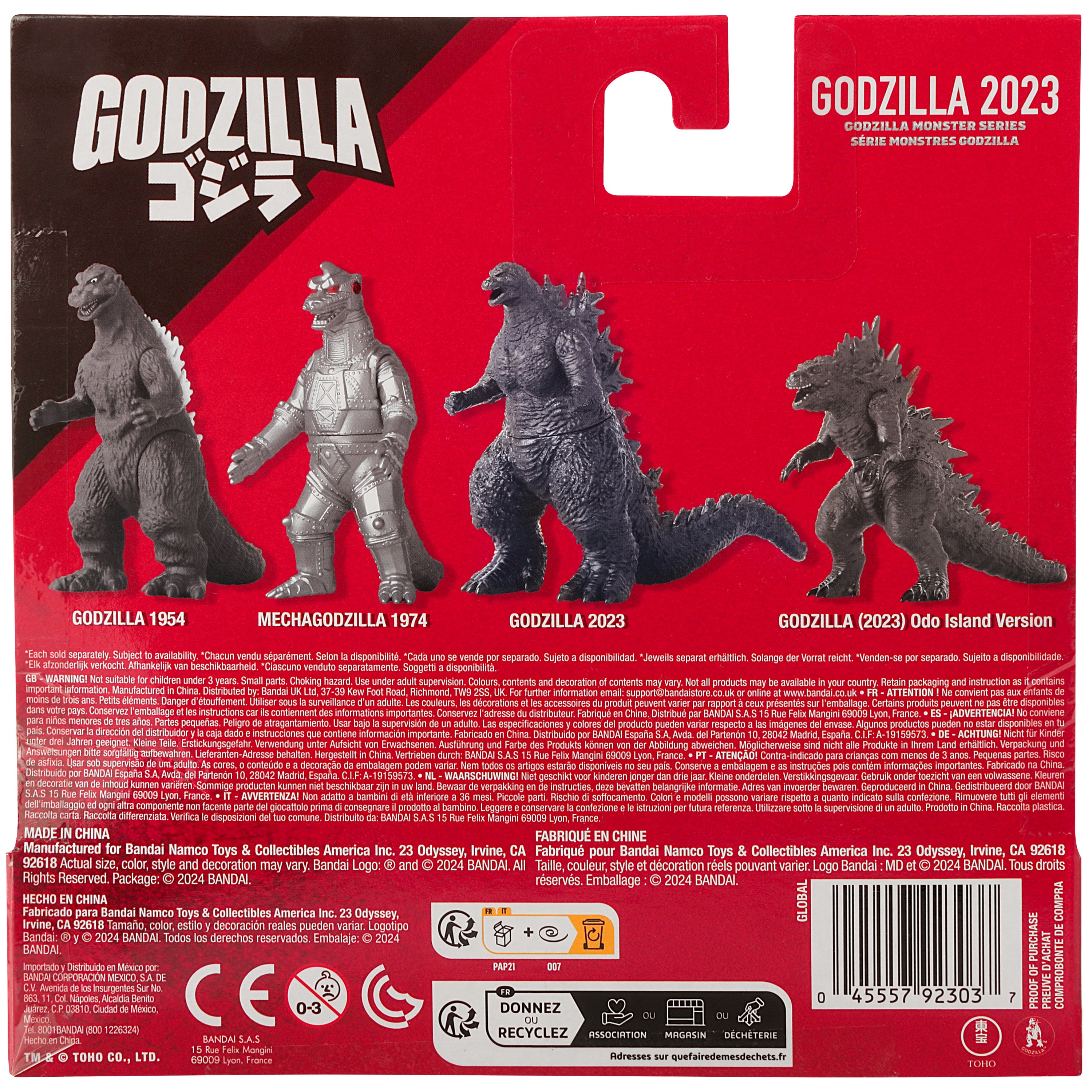 Godzilla Minus One 5" Soft Vinyl Figure | Odin's Place