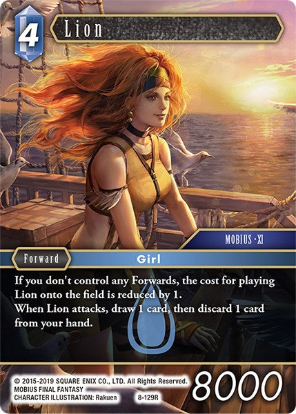 Lion [Opus VIII] | Odin's Place