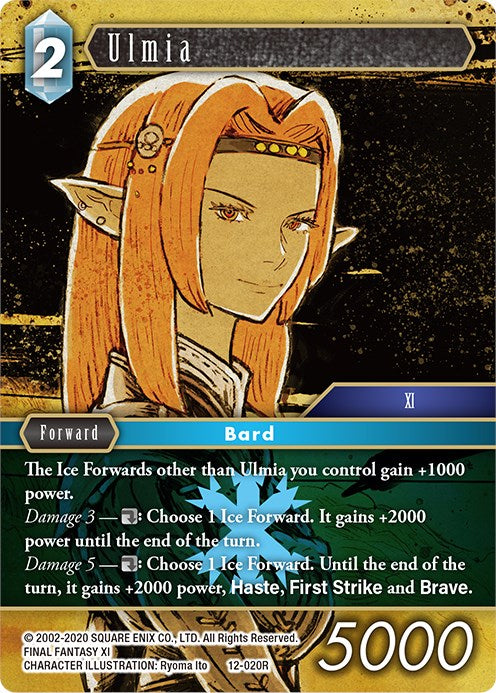 Ulmia [Opus XII] | Odin's Place