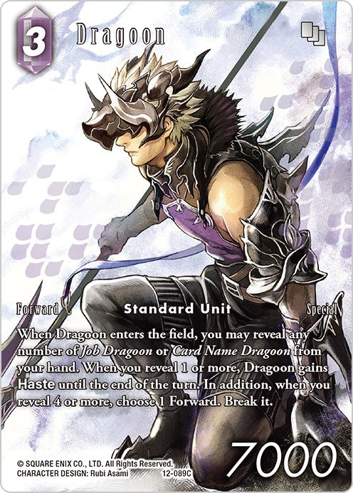 Dragoon (Full Art) [Opus XII] | Odin's Place