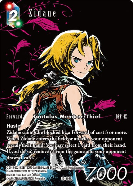 Zidane (Full Art) [From Nightmares] | Odin's Place