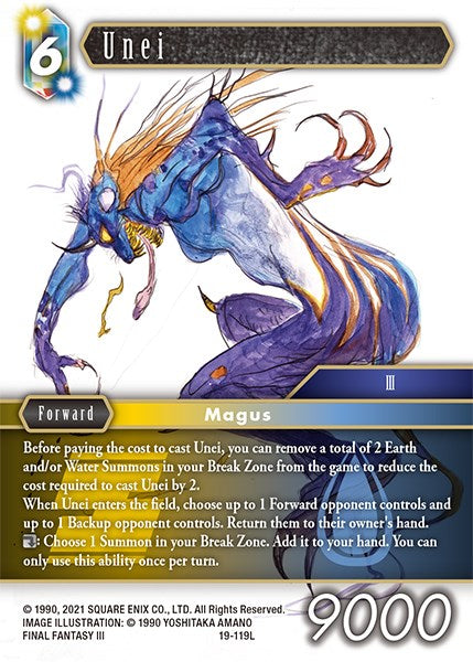 Unei [From Nightmares] | Odin's Place
