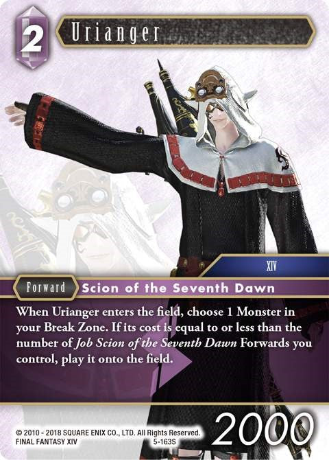 Urianger [Opus V] | Odin's Place