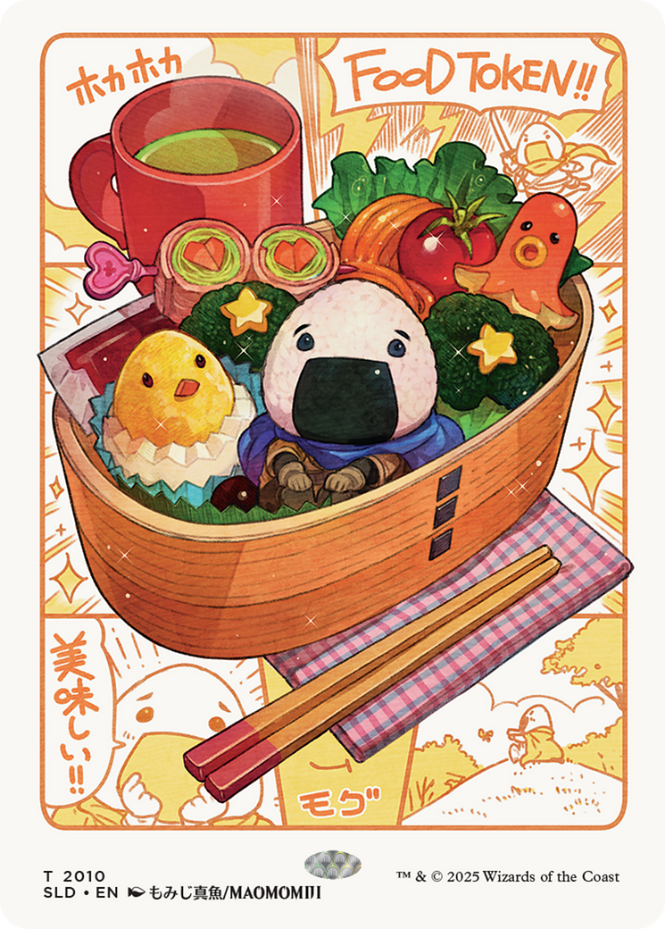 Food Token (2010) (Rainbow Foil) [Secret Lair Drop Series] | Odin's Place