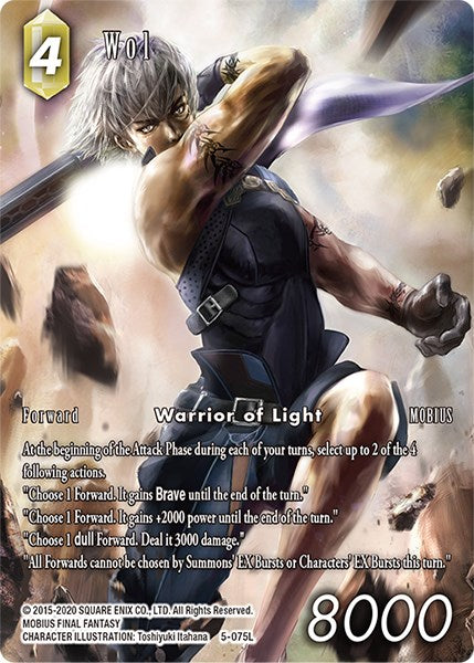 Wol (Full Art Reprint) [Opus XIV: Crystal Abyss] | Odin's Place