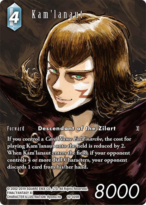Kam'lanaut (Full Art) [Opus X] | Odin's Place
