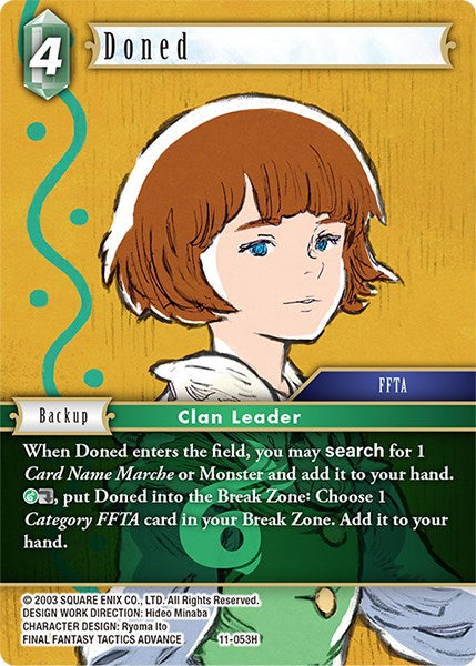Doned [Opus XI] | Odin's Place