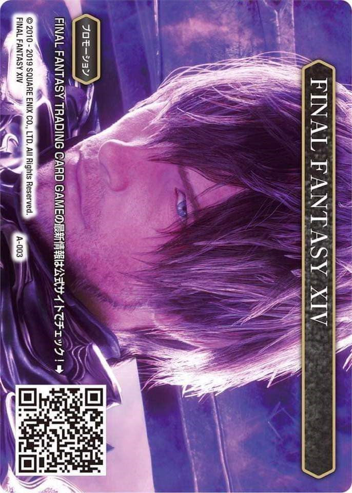 FINAL FANTASY XIV [Promo Cards] | Odin's Place