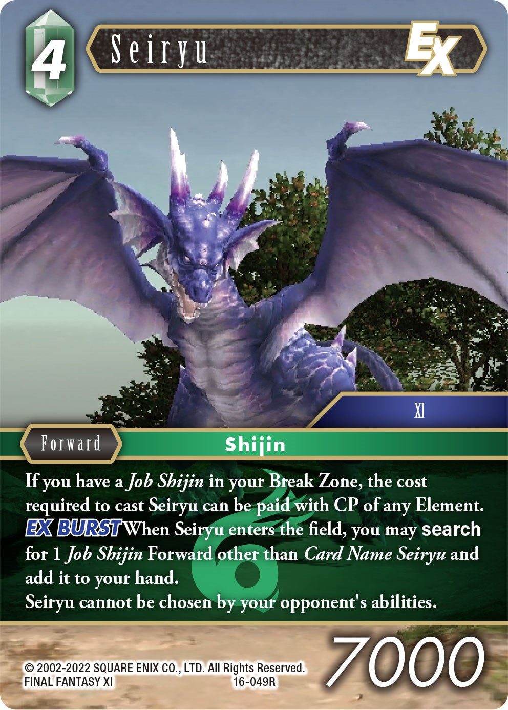 Seiryu EX [Emissaries of Light] | Odin's Place