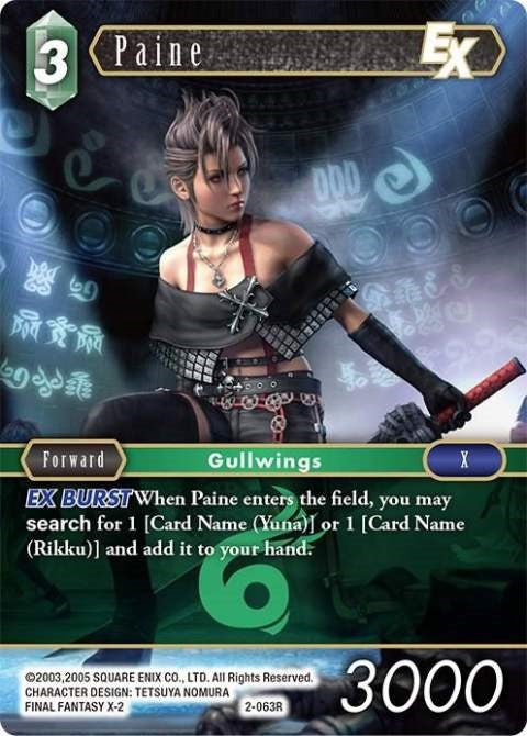 Paine EX [Opus II] | Odin's Place