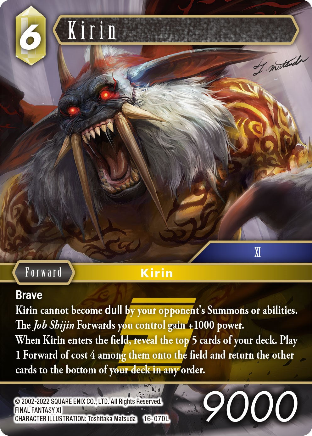 Kirin [Emissaries of Light] | Odin's Place