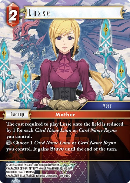 Lusse [Opus X] | Odin's Place