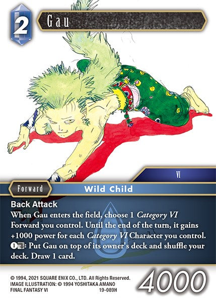 Gau [From Nightmares] | Odin's Place