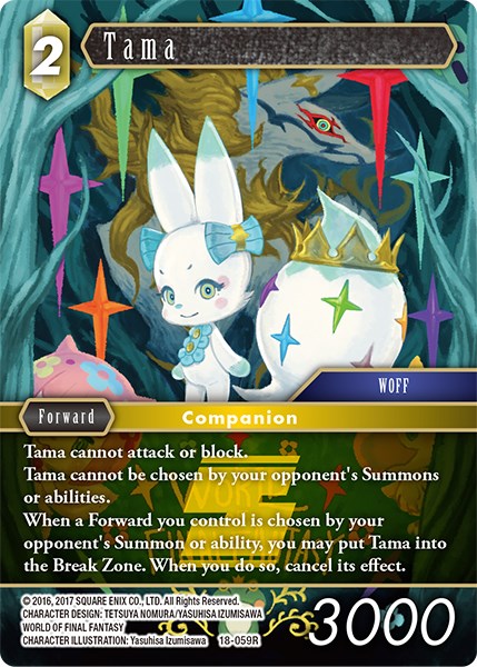 Tama [Resurgence of Power] | Odin's Place