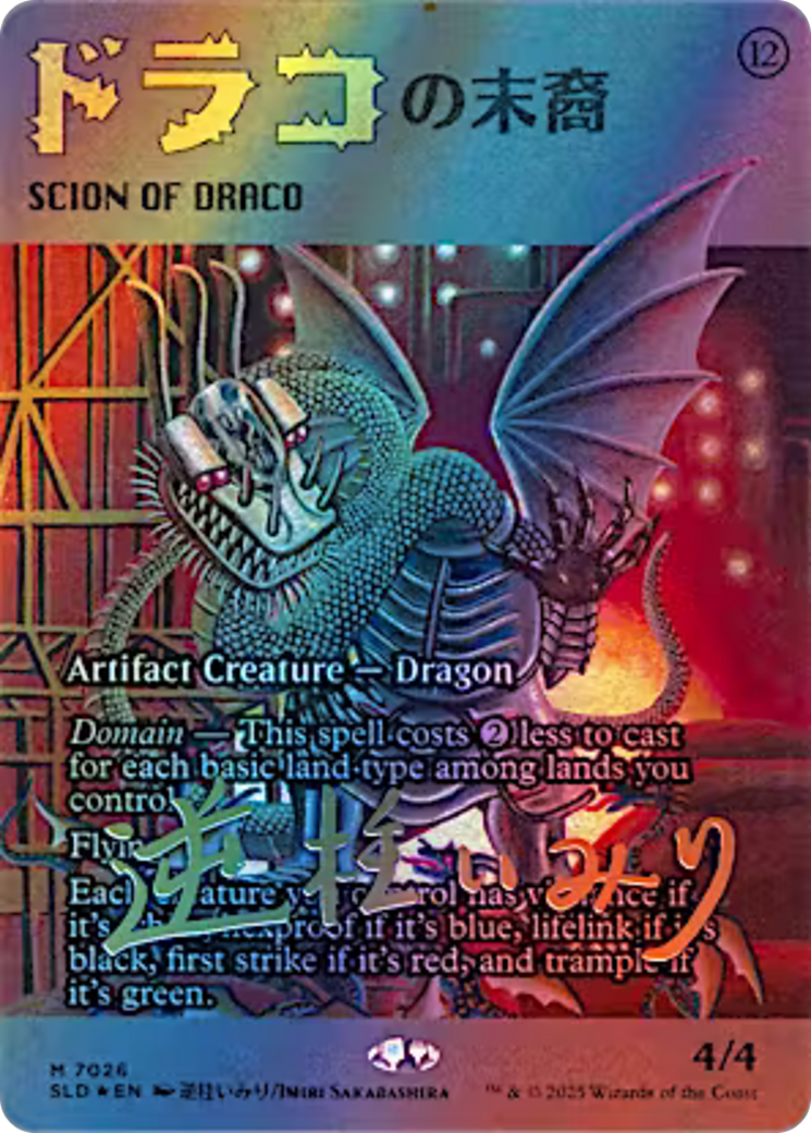 Scion of Draco (7026) (Rainbow Foil) [Secret Lair Drop Series] | Odin's Place