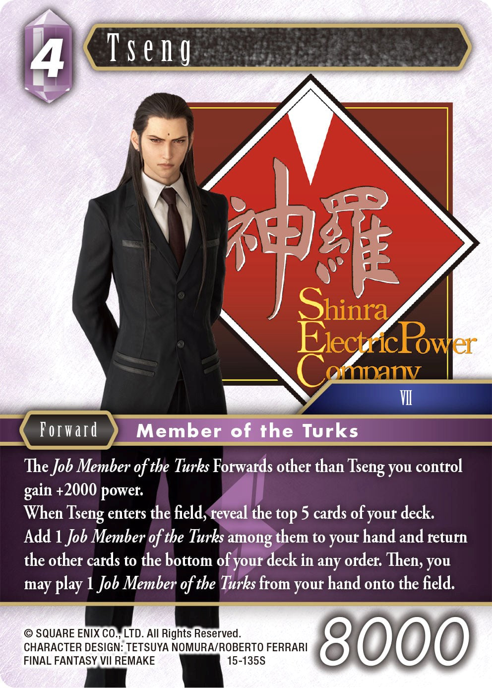 Tseng [Crystal Dominion] | Odin's Place